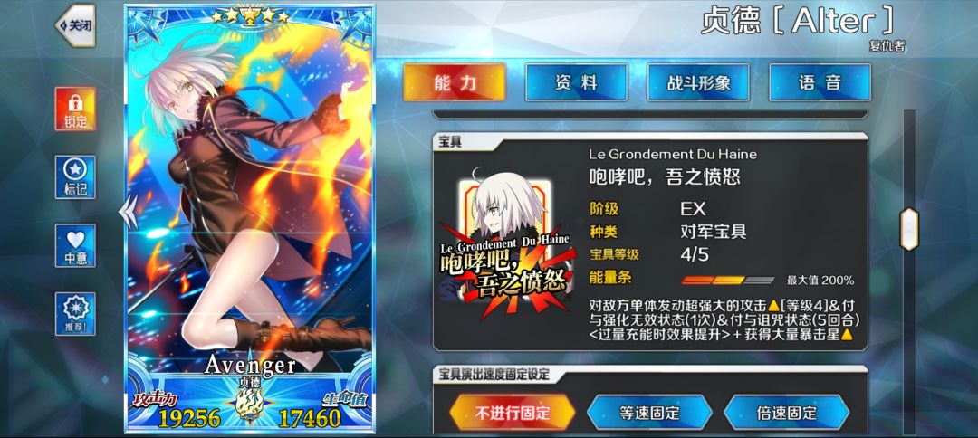 饿啊 3