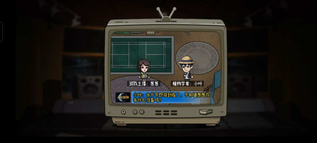 看电视 2