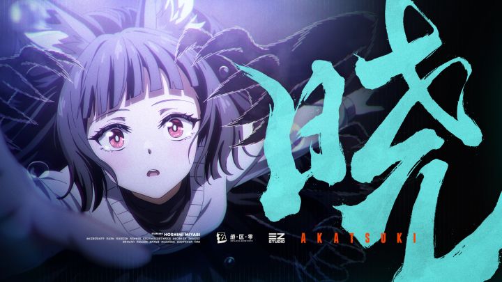 《绝区零》星见雅EP丨晓截图