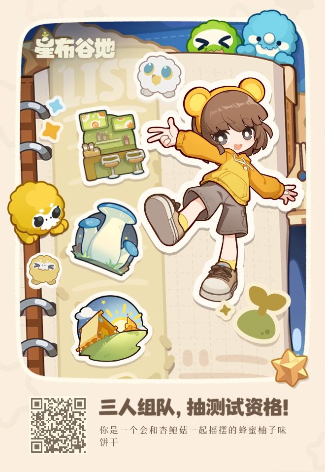 +1截图