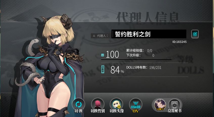 来点好友 1