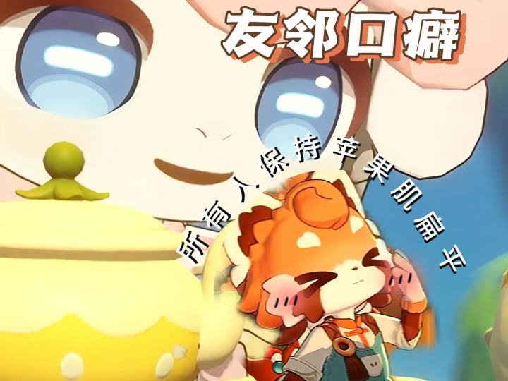 当我把友邻口癖做成憋笑挑战截图