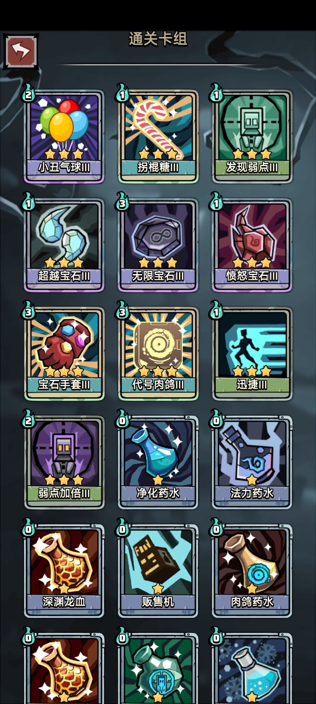 今日法师,无限♾️ 2
