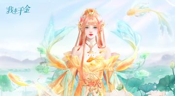 服饰上新 | 拿上旅行手记，一起开始冒险吧