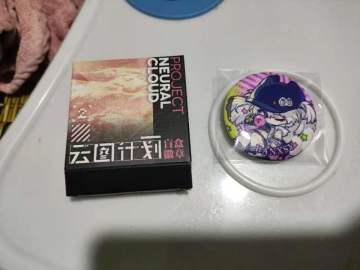 【应援活动三等奖】