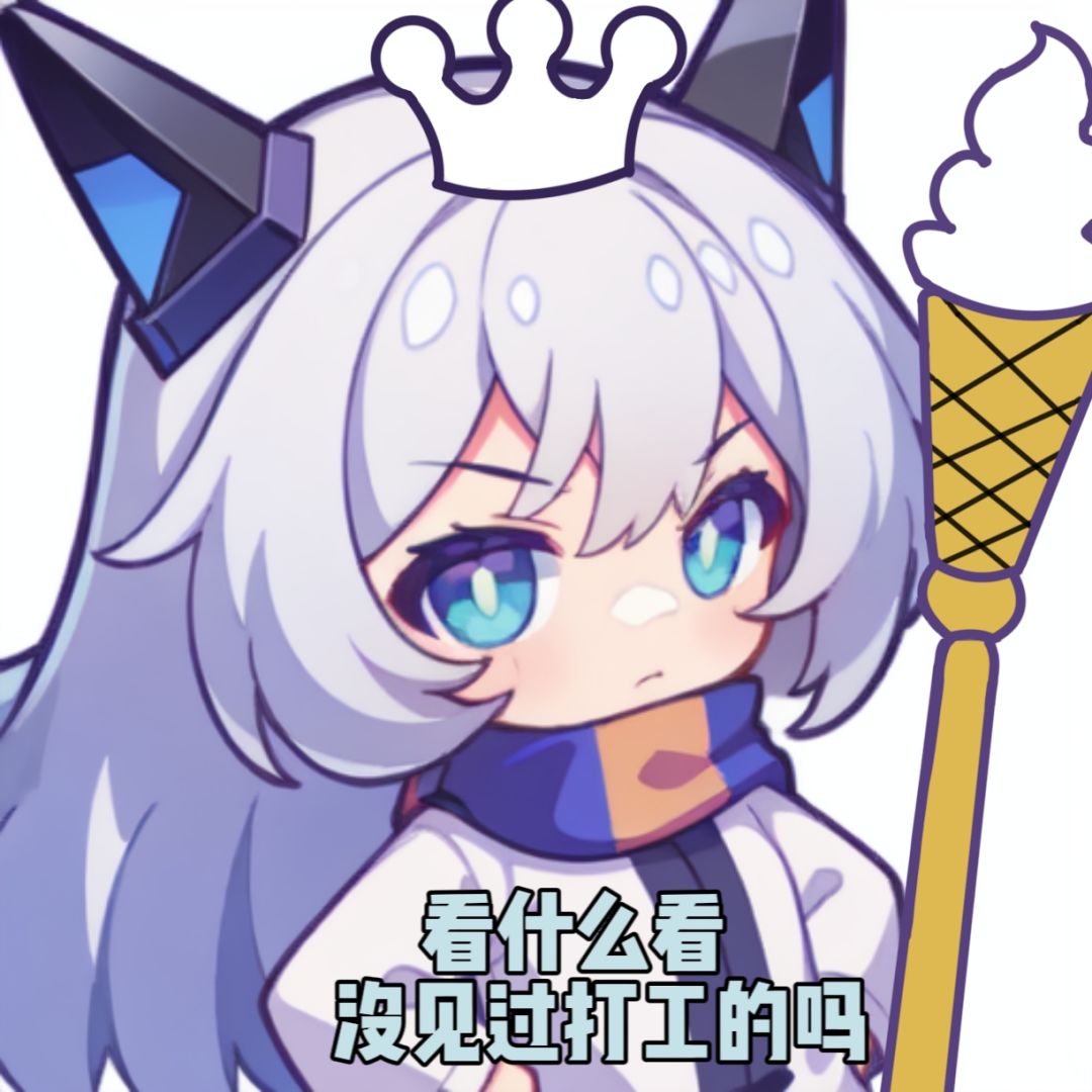 冰雪女王也是雪王 1