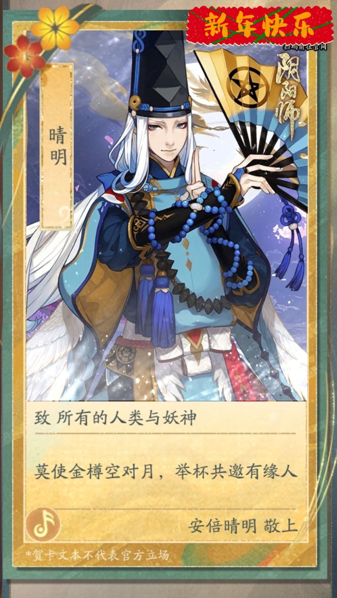 ☆贺卡传信作品盘点☆ 1