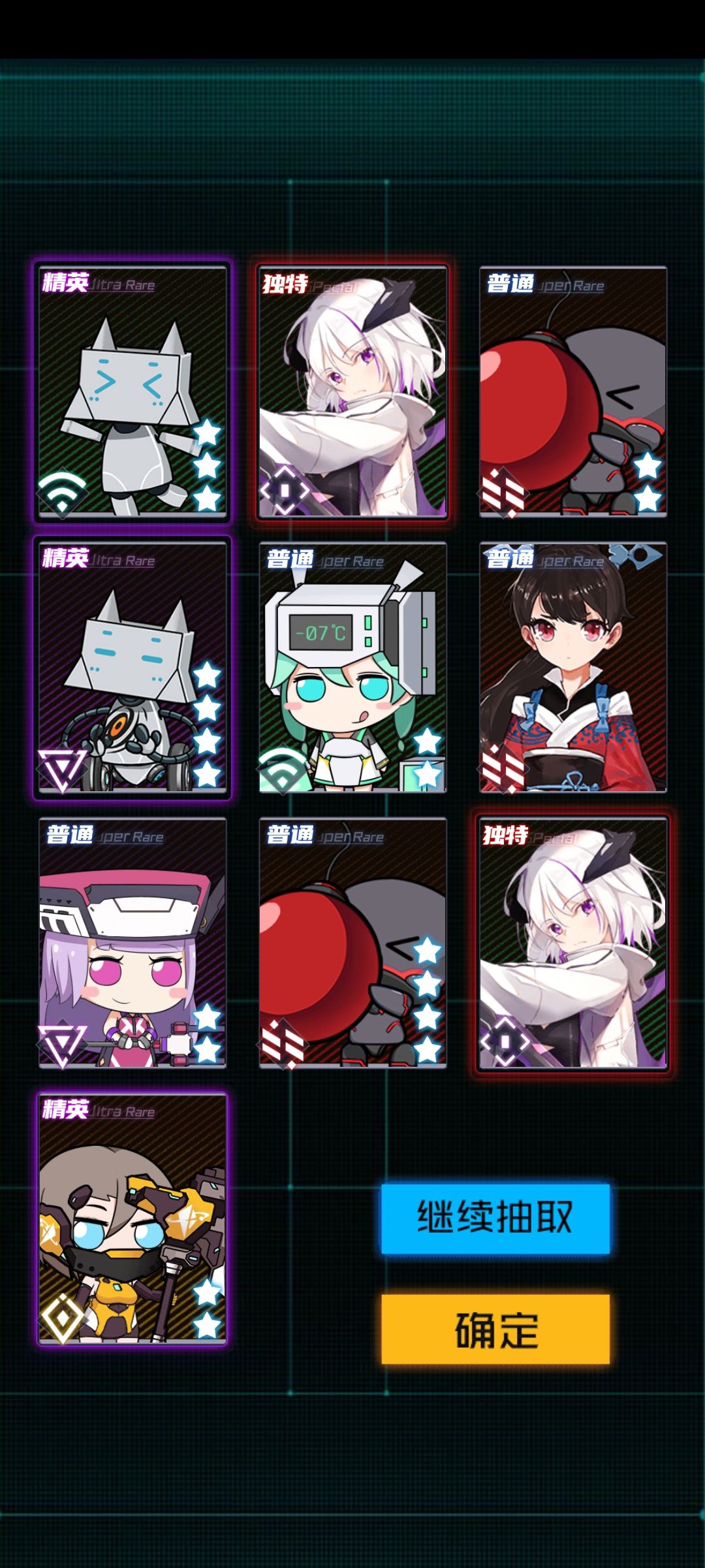 欧了咩吖!? 4
