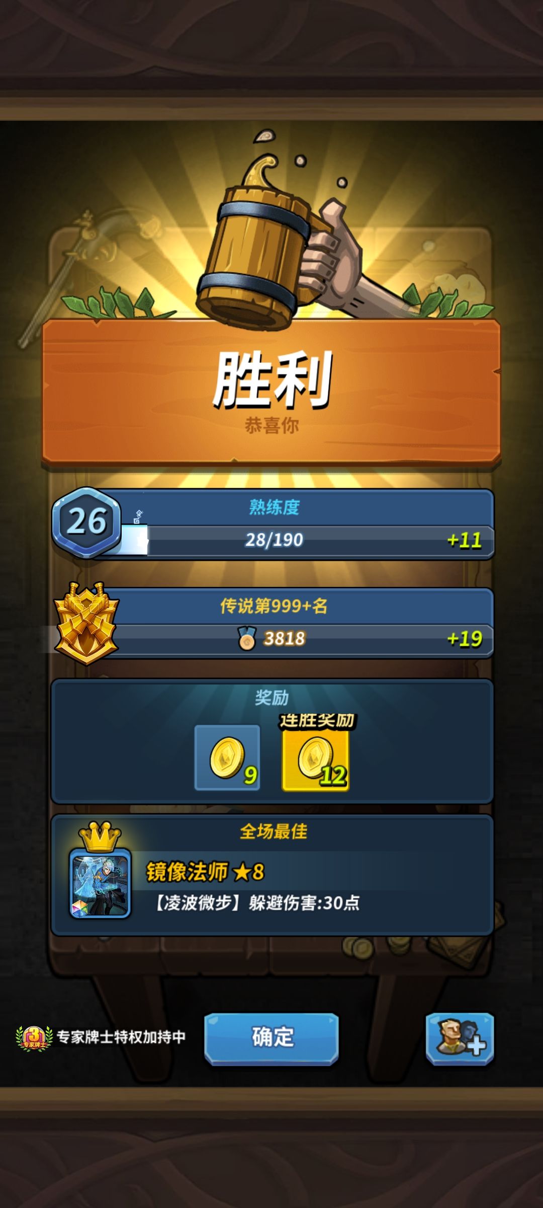 上分了,摆烂了 2