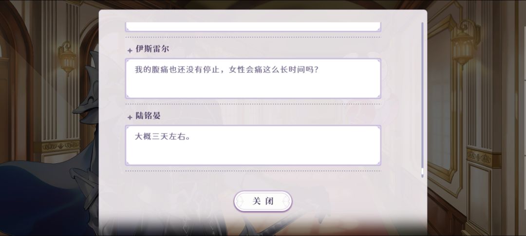 一种奇怪的带入方式 1