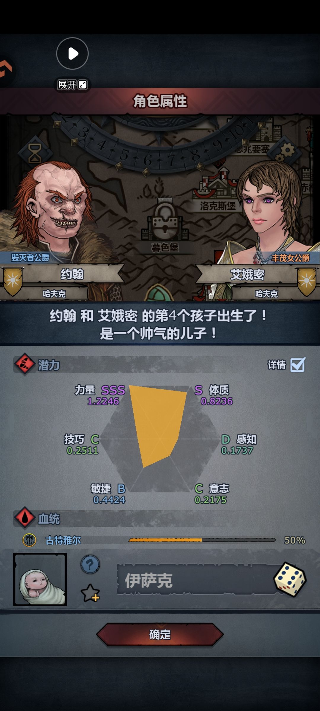 丑丑的古神和被微主流针对的我 4