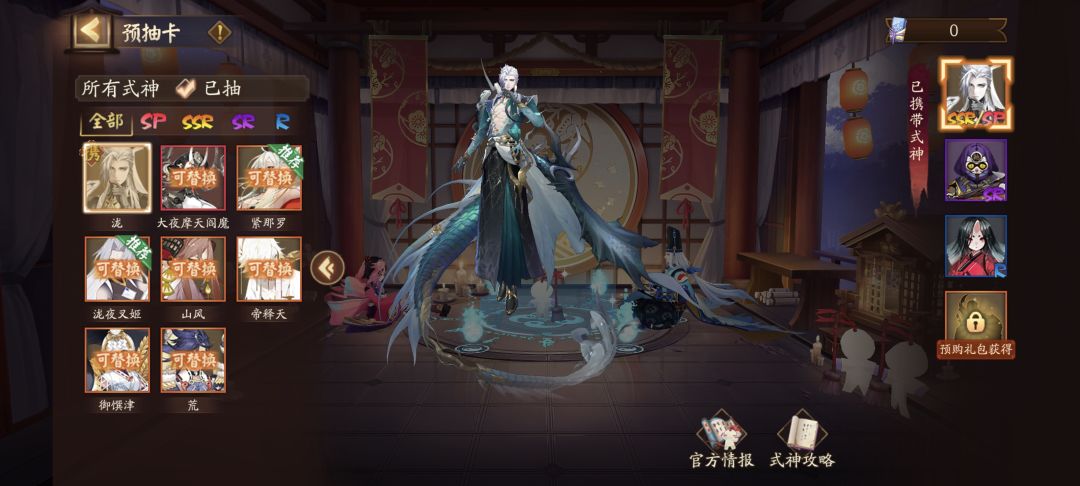 新区又开始选择困难症了 3