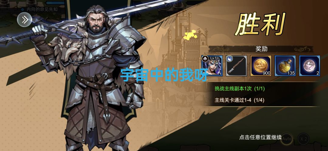 玩了一会，感觉真不错，画面挺适合我，哈哈 2
