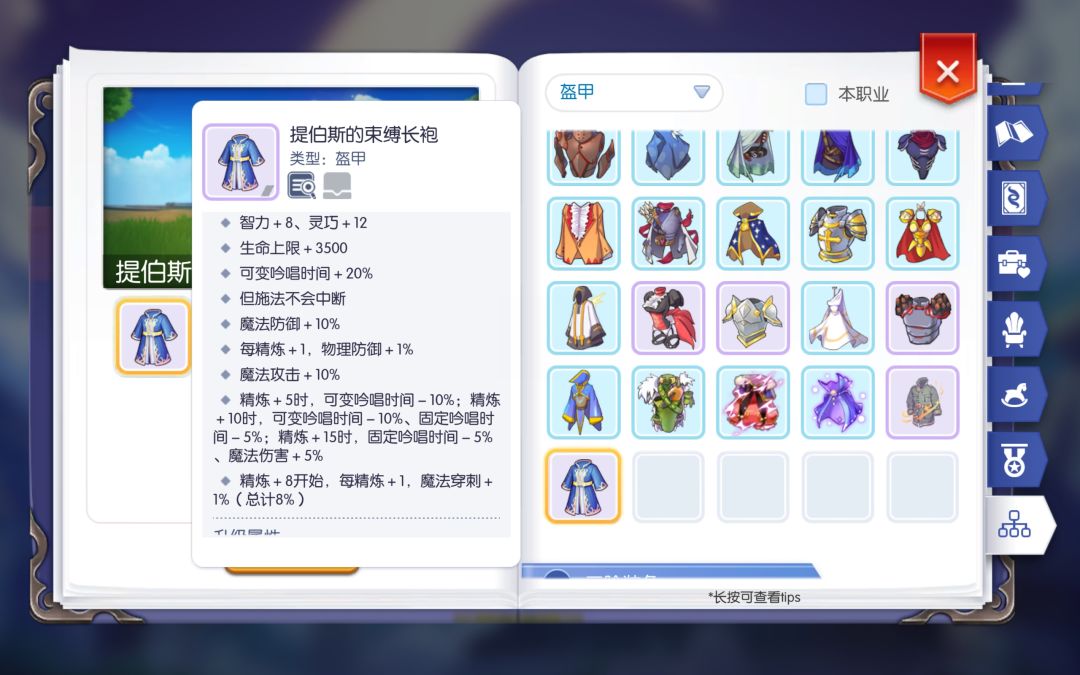 奥服5阶一坨 1