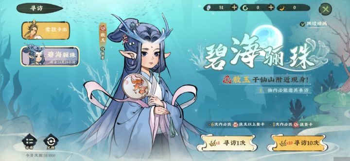 抽卡必保底，必歪[表情_微笑]这次截图了，真好看的图啊截图