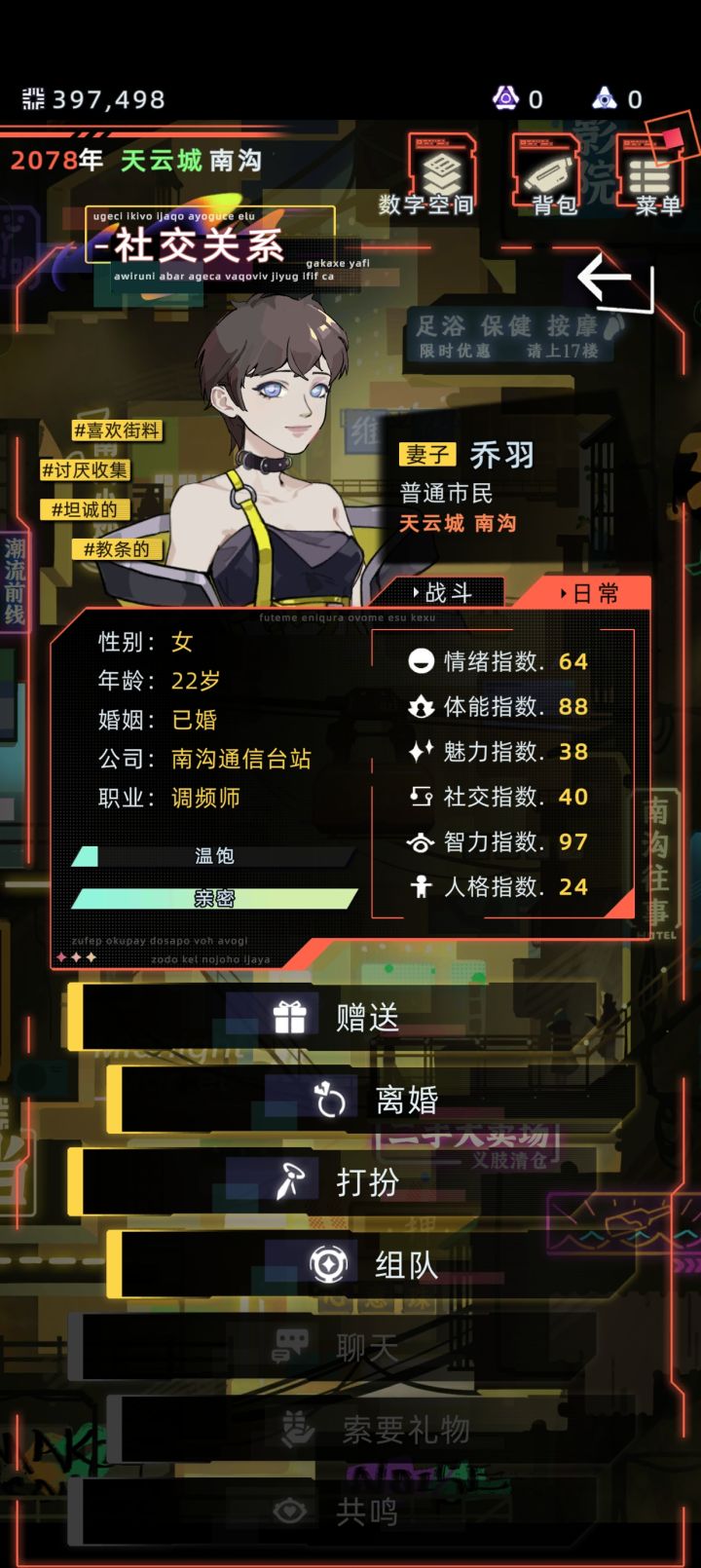 我老婆真的美爆了[表情_开心]截图