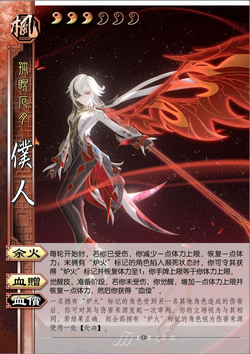 这是什么？双厨……（枫丹包） 6