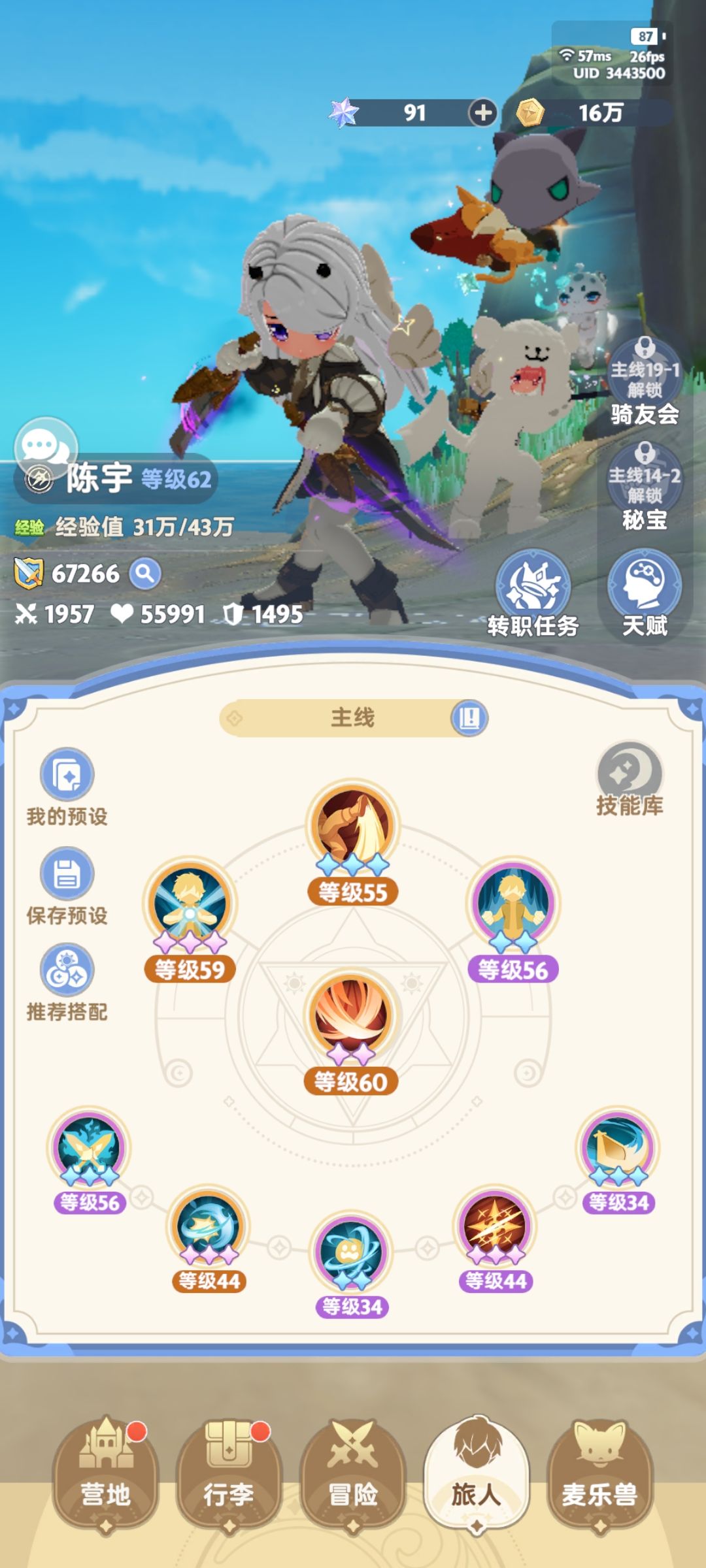 萌新求助哇,来个大佬来医治医治呀 1