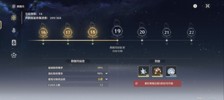 新人求助截图