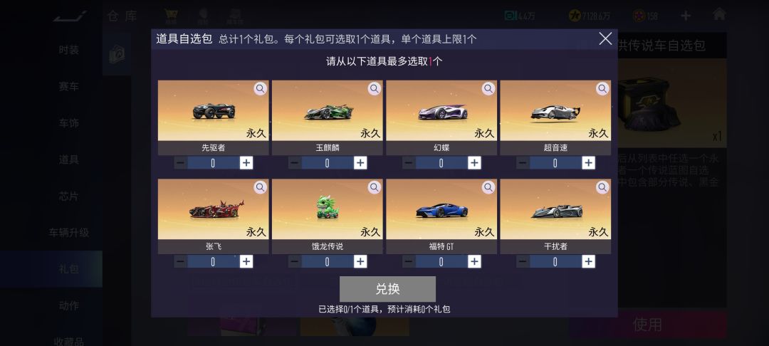 想问问这个选什么最合适? 2