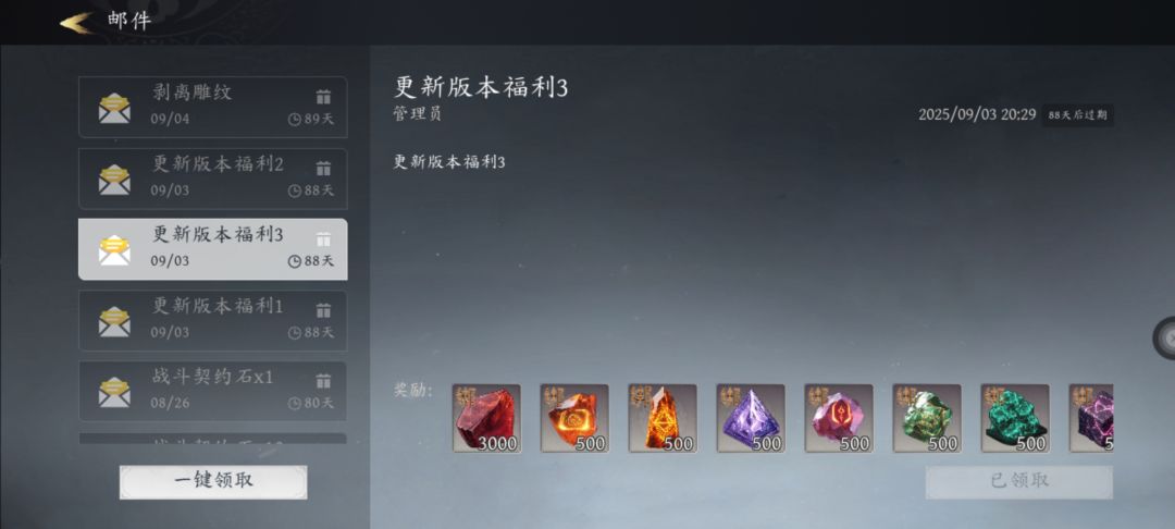 更新福利给了个寂寞🙈 1