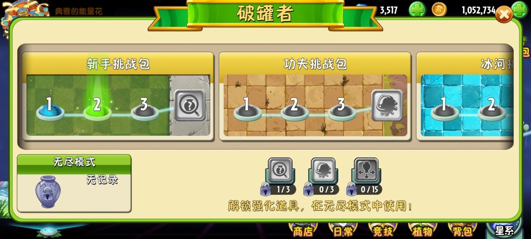 这个是在哪里啊 1