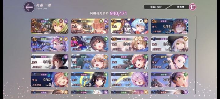 这号能玩吗,练哪些截图