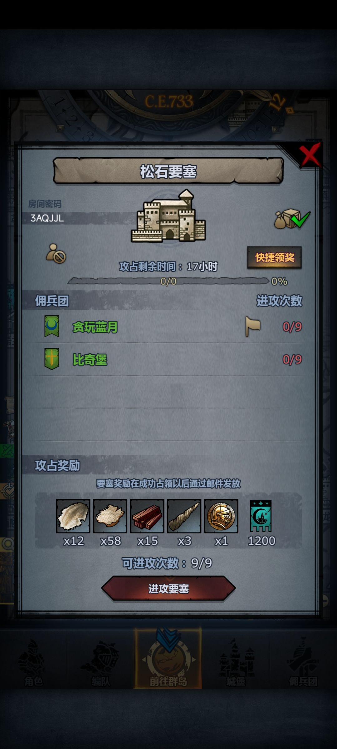 日车,不定时收 2