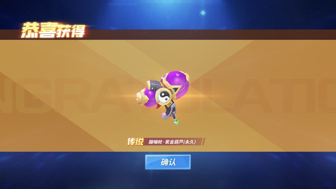 坏消息:十连都是💩,好消息:单抽出金💀 2