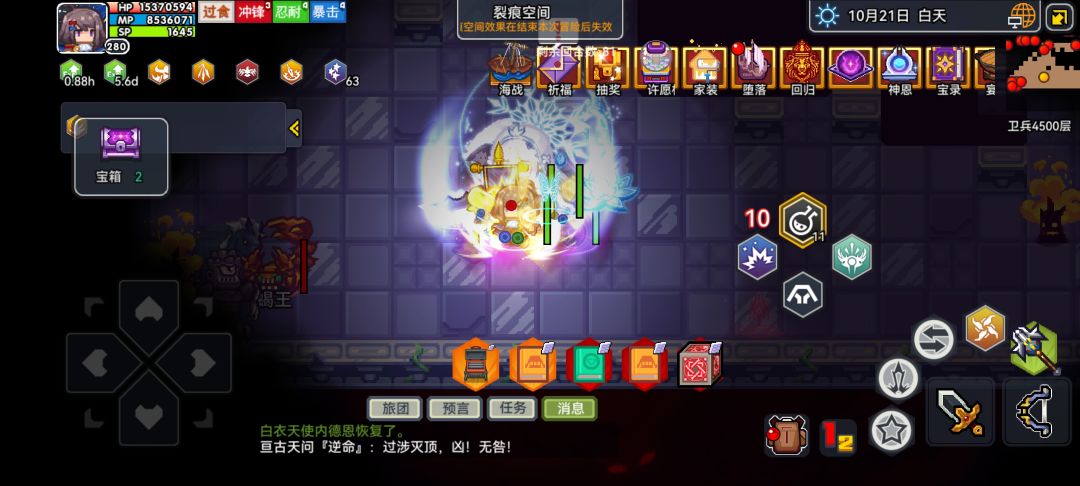 新以太病以太幻想效果 3