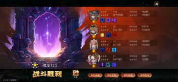 S7杜鹃构装工匠召唤流简易攻略