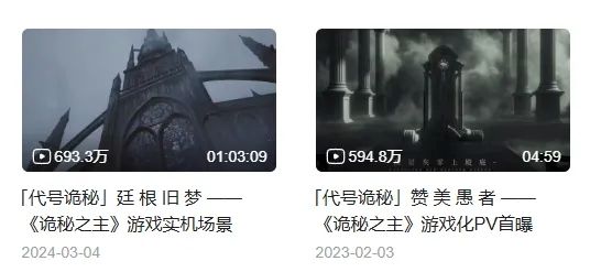 《诡秘之主》游戏首曝实机!终见真章 2