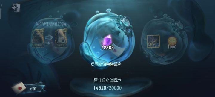 纪念 1000 皮截图