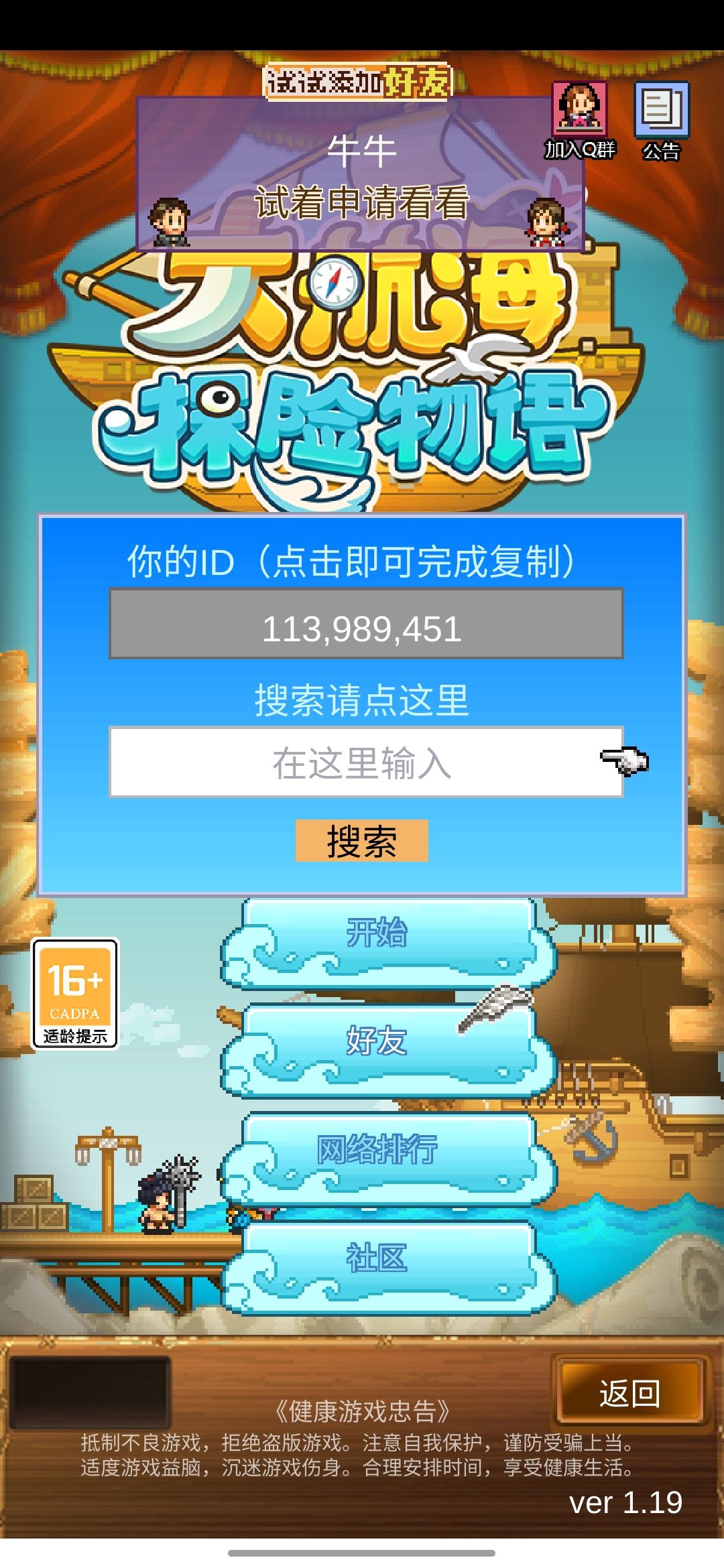 刷蓝色小开罗君 2