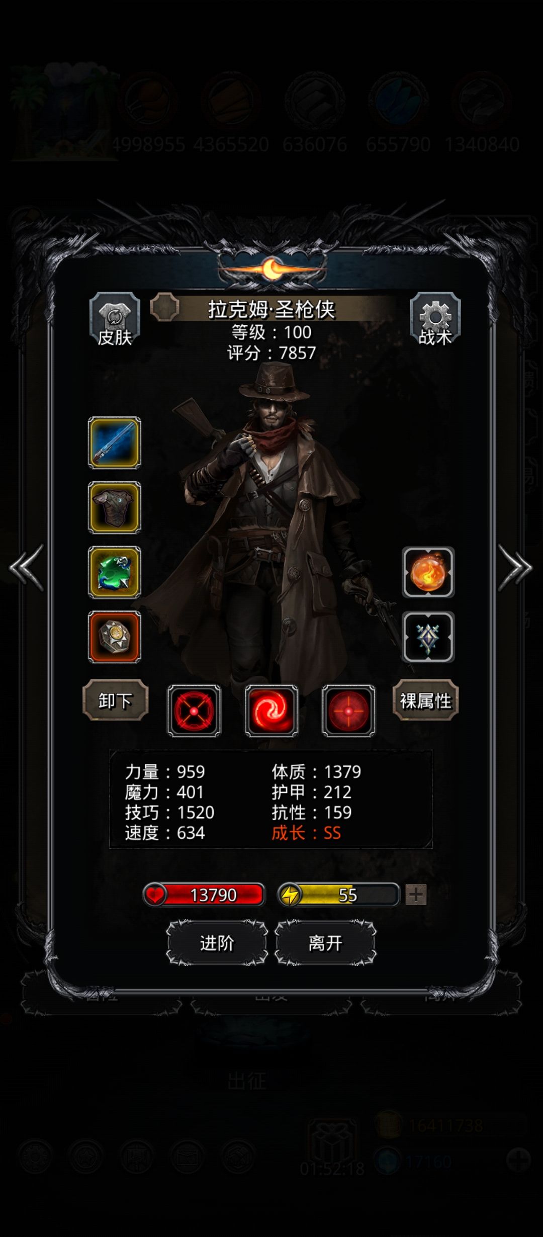 迷雾岛 单风（仅供参考） 3