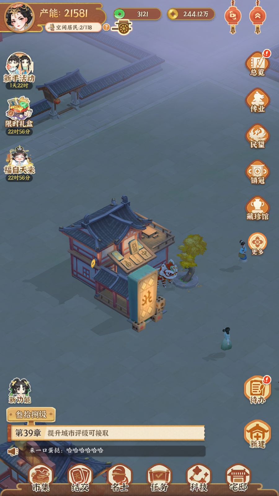 没错,它其实是只喵! 1