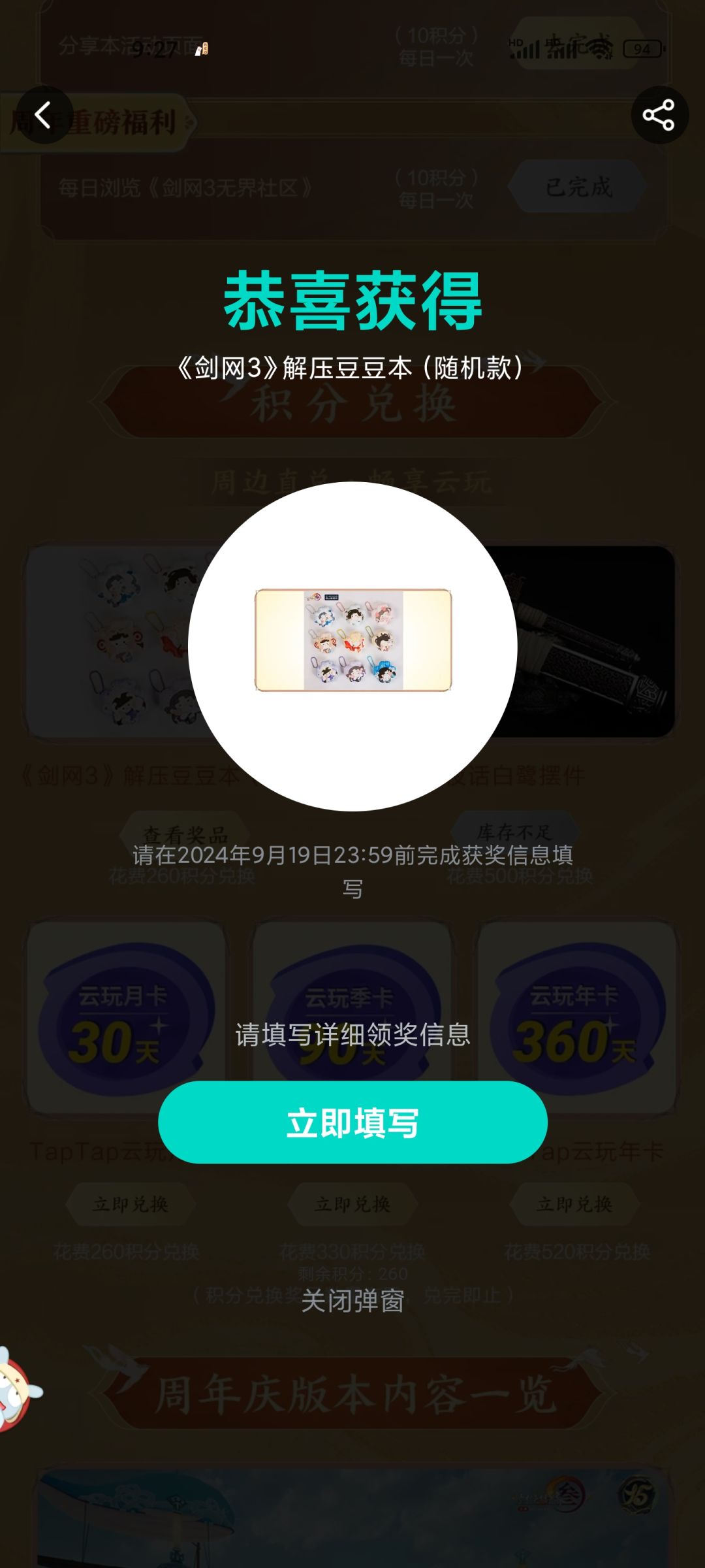 官方出来看看什么情况 2