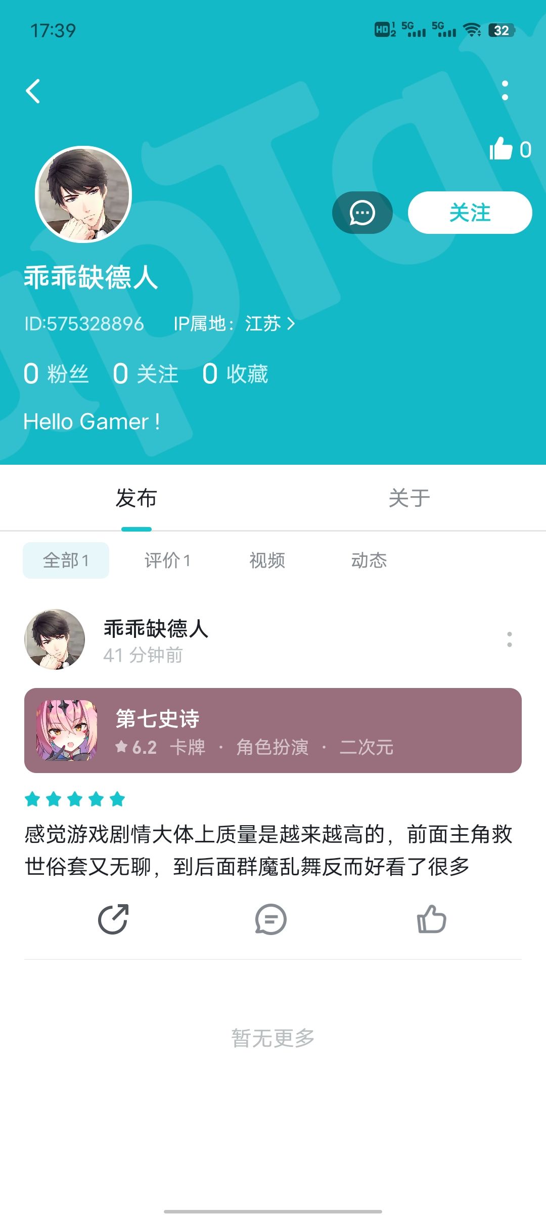 全是575开头的水菌 5
