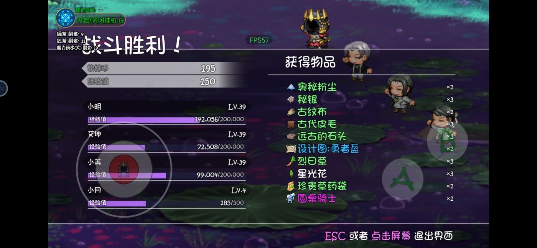 圆桌骑士 1