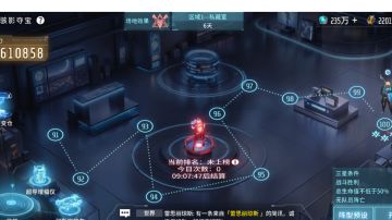 60万左右算力满星过骇影夺宝100层