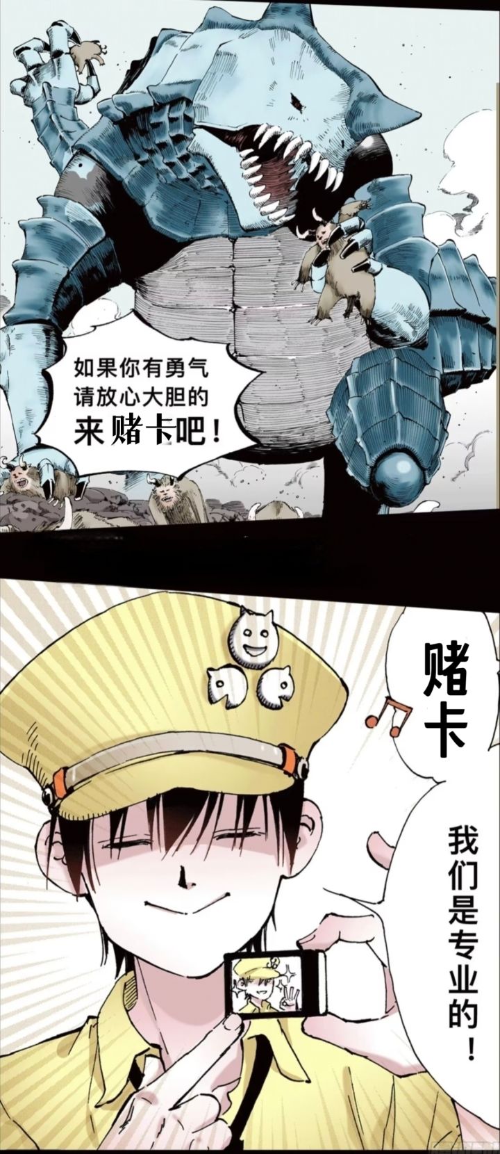 赌卡发烧友冒个泡!还有老友?截图