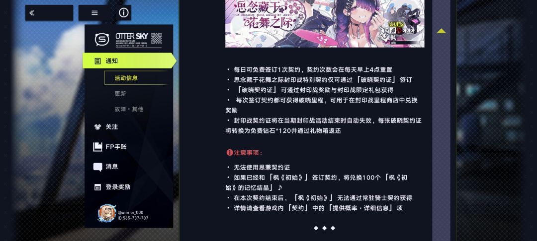 首个限定人权卡红主大c 2