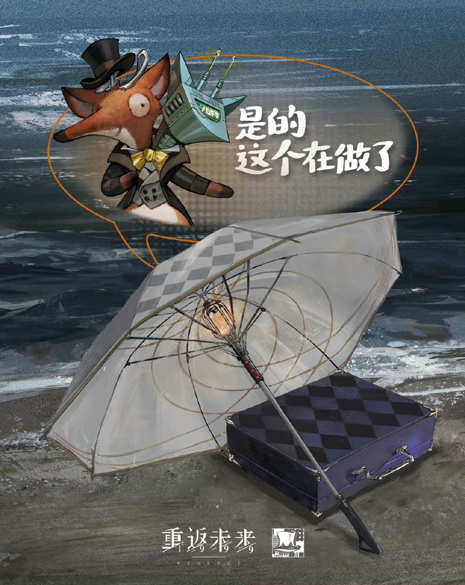 价格打下来 1