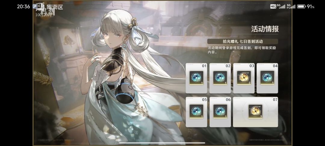 鸣潮。。。。。。。。。 1
