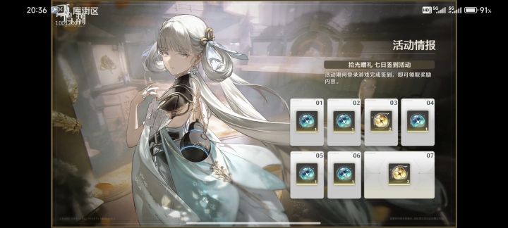 鸣潮。。。。。。。。。截图