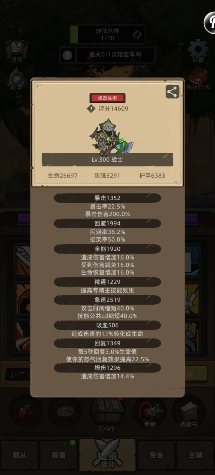 求教怎么玩截图