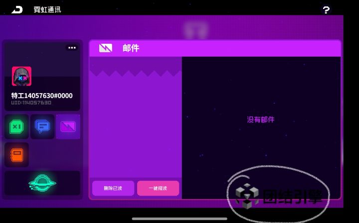 这是什么鬼截图