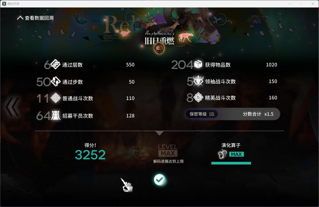 (氵)近锋14连打 1