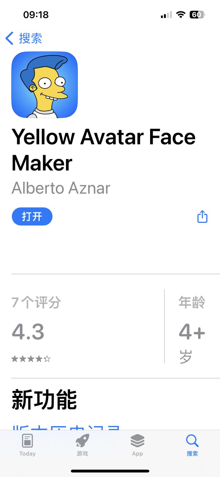 辛普森一家。相关
介绍一个app。制做动画相关的头像。辛普森一家的。我喜欢这个动画。
app的名称在下面图片里。英文的。
苹果手机有这个app。安卓手机的不了解。有没有人试过安卓手机的。
不花钱也可以用app。效果不错截图