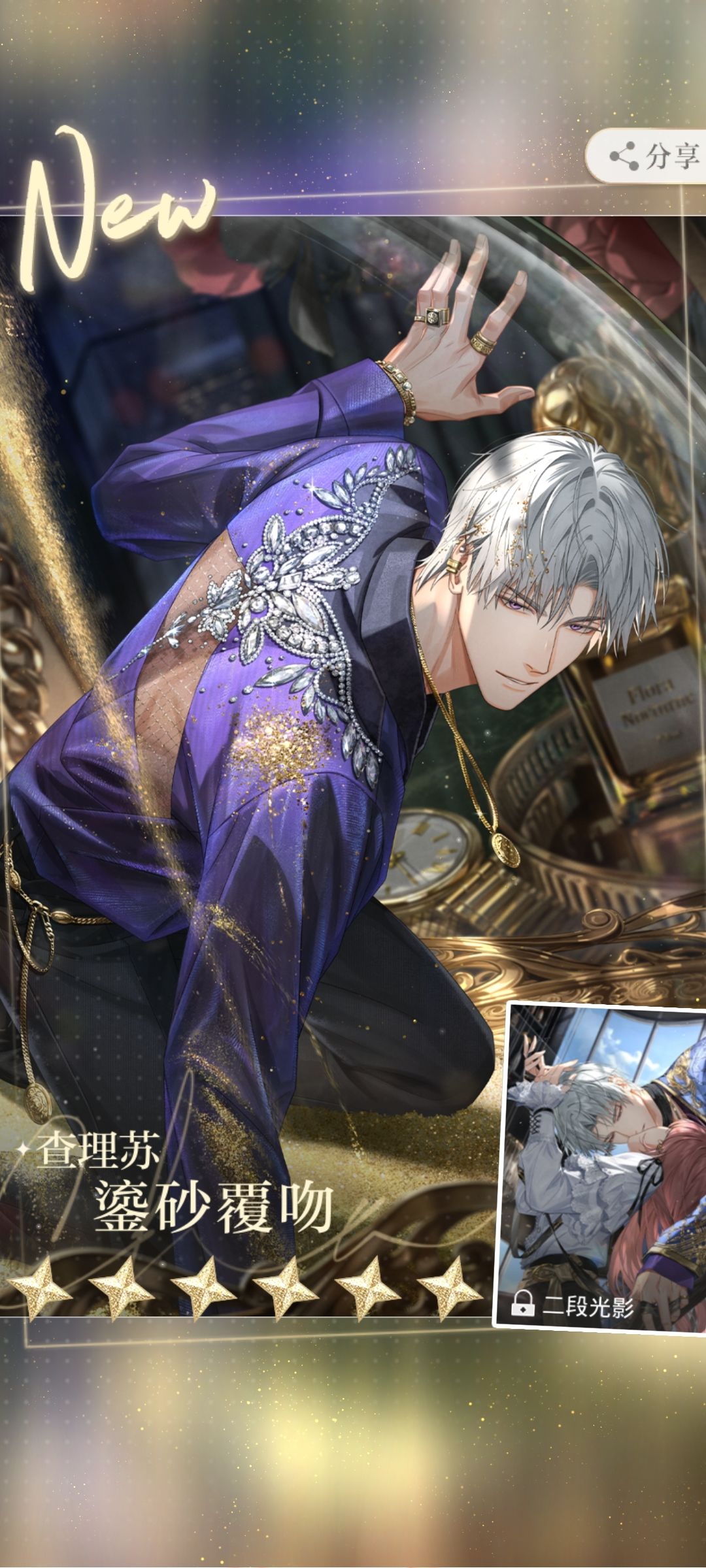 免费送的10连,让家里人一滑拉,出金了🥺🥺 2
